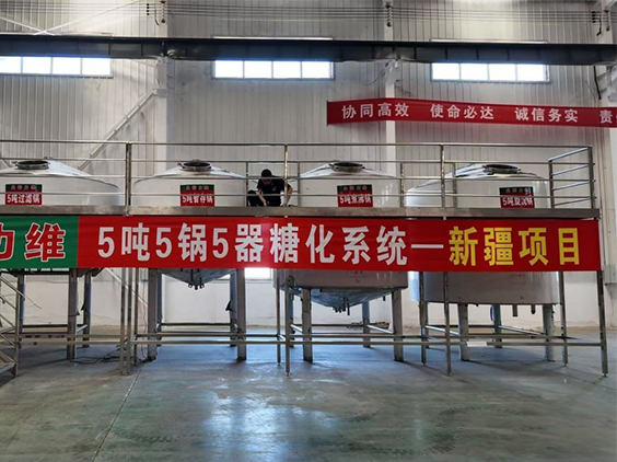 武平精酿啤酒设备厂—5吨精酿啤酒设备—新疆项目